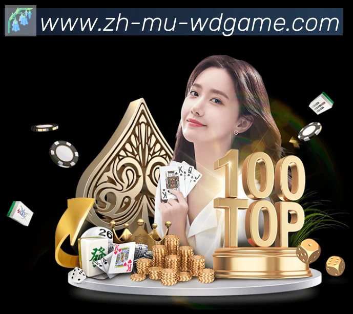 问鼎娱乐官方网站APP 体育赛事宣传图