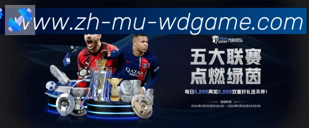 平台使命图
